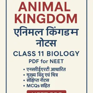 Animal Kingdom Notes in Hindi Class 11 PD